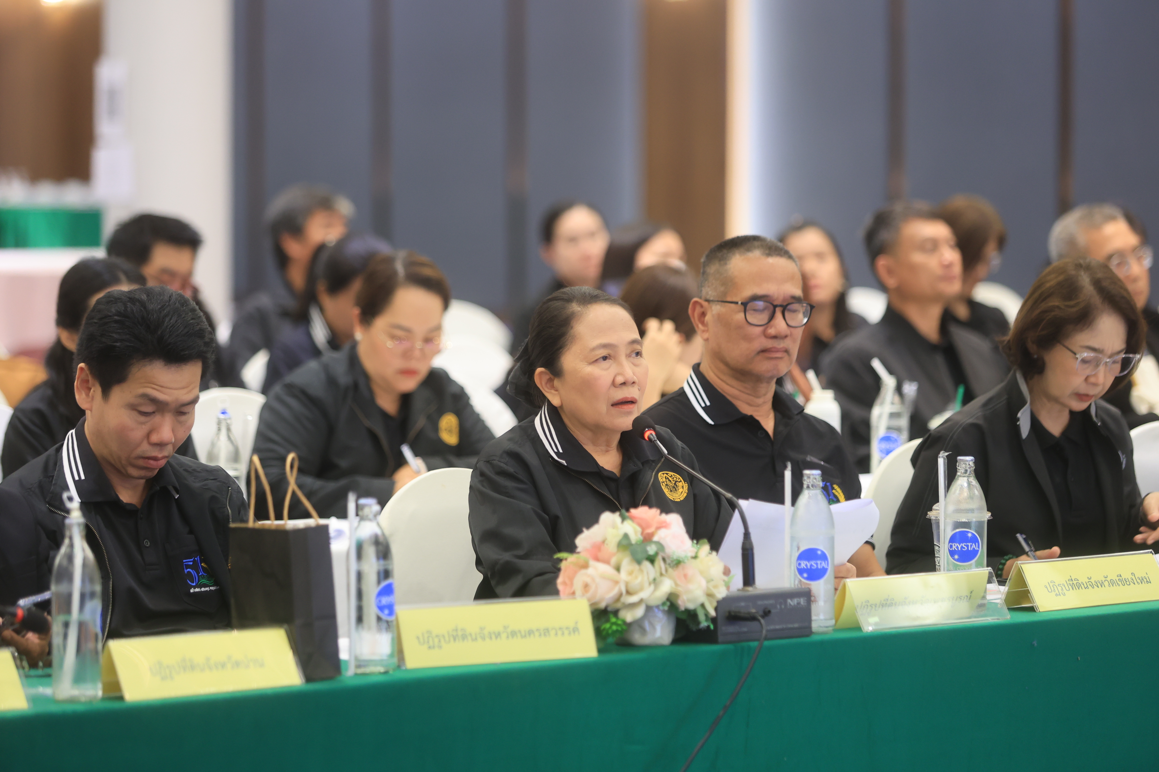 title - เลขาฯ ส.ป.ก. ประชุมเข้ม! 
